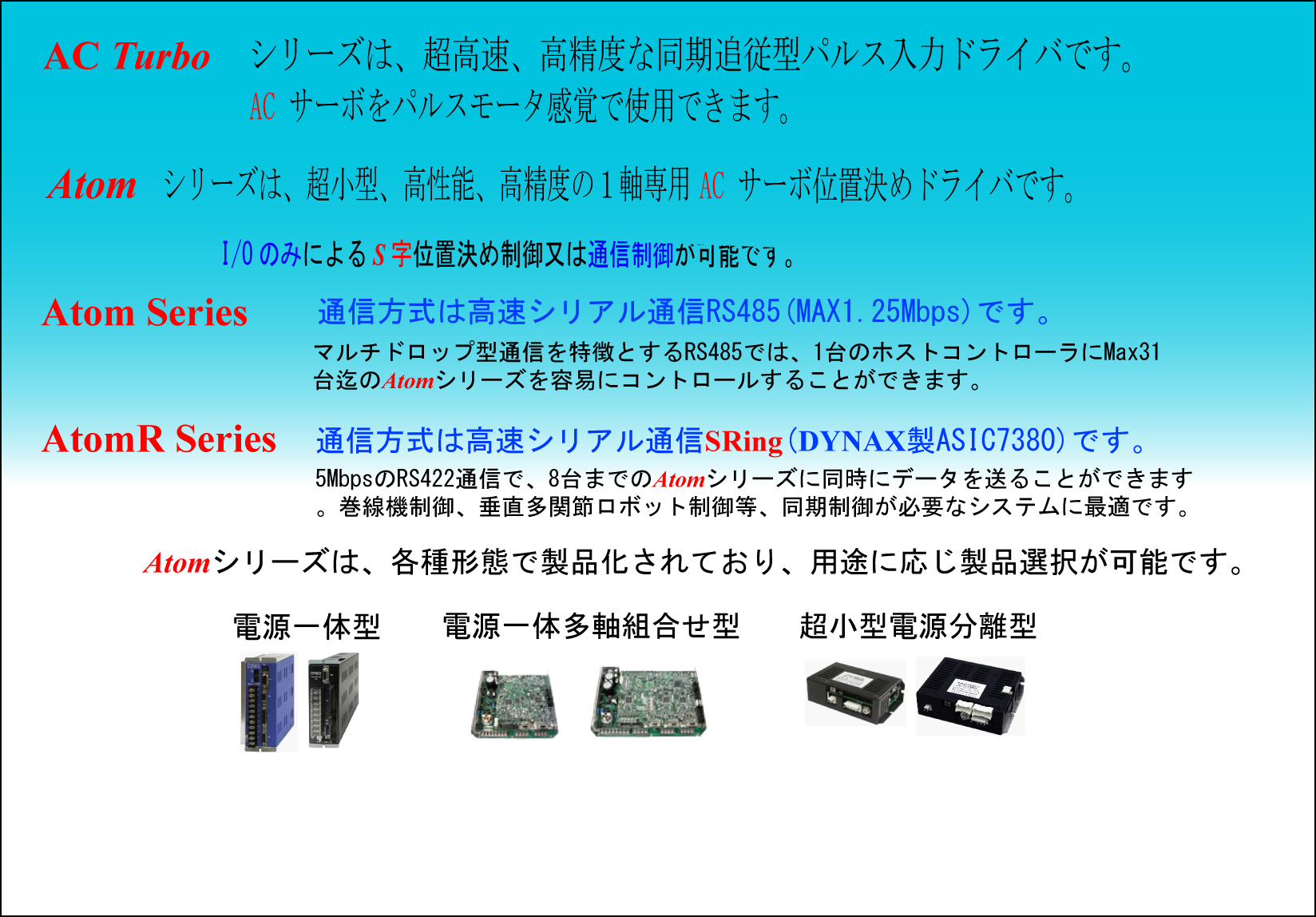 新着情報|新着情報